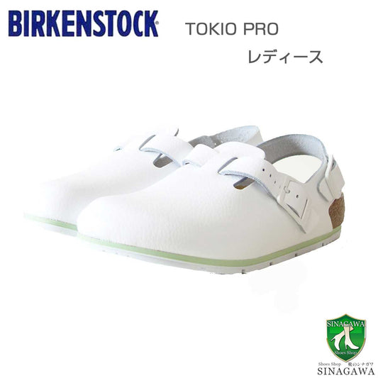 ビルケンシュトックBIRKENSTOCKプロフェッショナルTokioPRO（トキオプロ）1026186ホワイト（レディースサンダル）ナローフィット天然皮革クロッグサボ医療厨房仕事履き「靴」