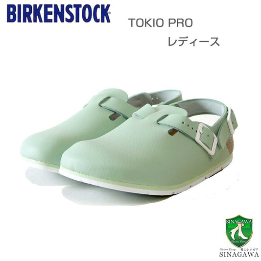ビルケンシュトックBIRKENSTOCKプロフェッショナルTokioPRO（トキオプロ）1026221マッチャ（レディースサンダル）ナローフィット天然皮革クロッグサボ医療厨房仕事履き「靴」