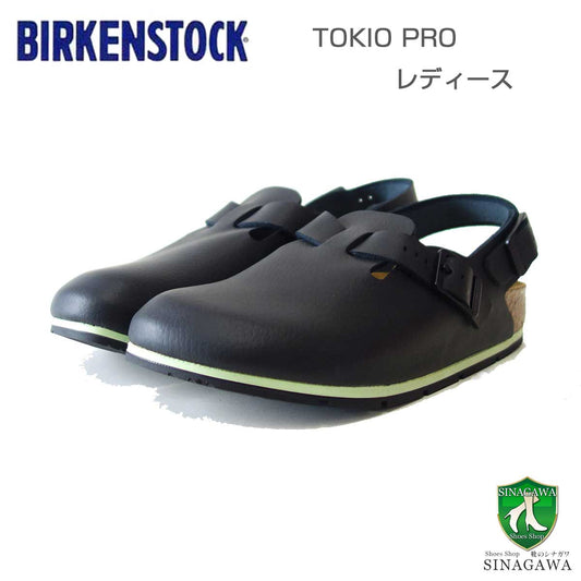 ビルケンシュトックBIRKENSTOCKプロフェッショナルTokioPRO（トキオプロ）1026231ブラック（レディースサンダル）ナローフィット天然皮革クロッグサボ医療厨房仕事履き「靴」