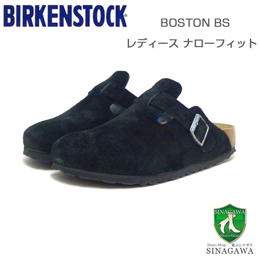 ビルケンシュトックBIRKENSTOCKBoston（ボストン）幅狭（ナローフィット）1027067（スエードレザー／ブラック）レディースサンダルサボクロッグドイツ製快適サンダル「靴」