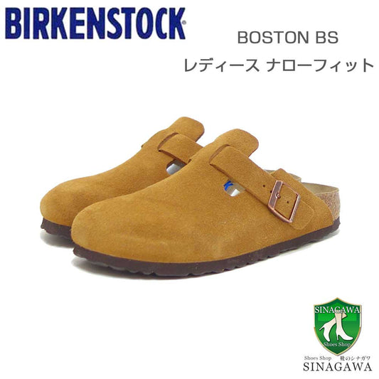 ビルケンシュトックBIRKENSTOCKBoston（ボストン）幅狭（ナローフィット）1027119（スエードレザー／ミンク）レディースサンダルサボクロッグドイツ製快適サンダル「靴」