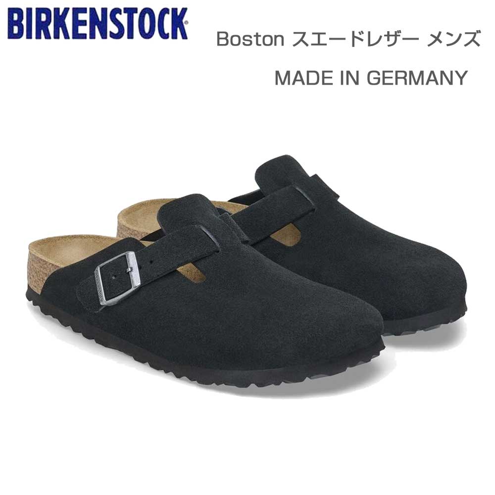 ビルケンシュトックBIRKENSTOCKBoston（ボストン）メンズ幅広（レギュラーフィット）1027142（スエードレザー／ブラック）サボクロッグドイツ製快適サンダル「靴」
