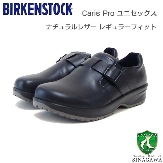 ビルケンシュトックBIRKENSTOCKプロフェッショナルCarisPro（カリスプロ）1027414ブラック（ユニセックスシューズ）レディース病院勤務医療関係立ち仕事「靴」