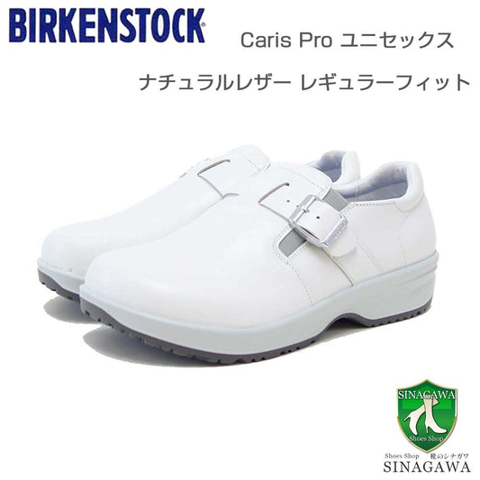 ビルケンシュトックBIRKENSTOCKプロフェッショナルCarisPro（カリスプロ）1027415ホワイト（レディースシューズ）ユニセックス病院勤務医療関係立ち仕事「靴」