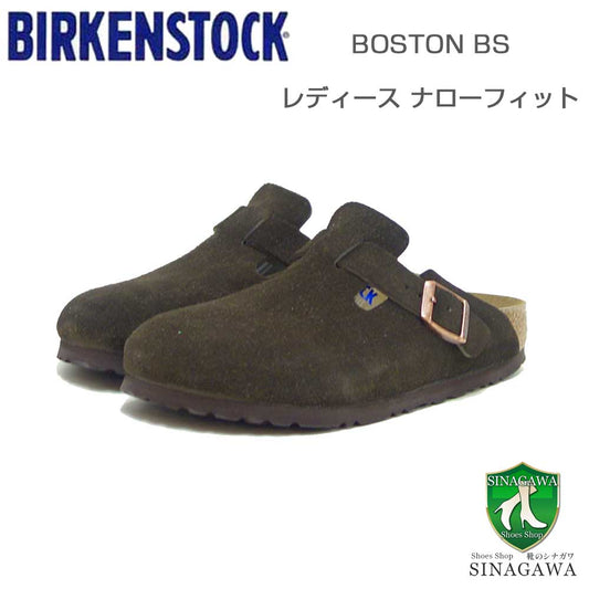 ビルケンシュトックBIRKENSTOCKBoston（ボストン）幅狭（ナローフィット）1027460（スエードレザー／モカ）レディースサンダルサボクロッグドイツ製快適サンダル「靴」