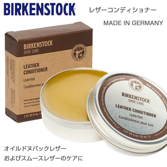 BIRKENSTOCKビルケンシュトックレザーコンディショナー（馬毛）1027653オイルドヌバックレザーやスムースレザーの定期的なケアと保護（ドイツ製）