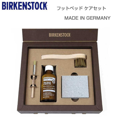 BIRKENSTOCKビルケンシュトックフットベッドケアセット（4点）1027810コルクシーラー（液体刷毛が付属）＆スエードブラシ＆ドライクリーナー（ドイツ製）