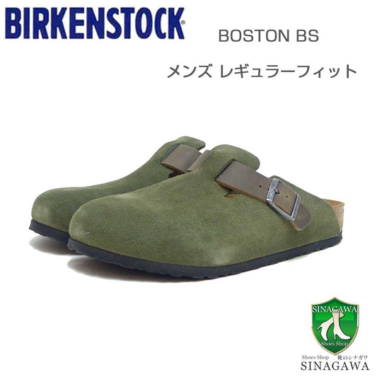 BIRKENSTOCK（ビルケンシュトック）Boston（ボストン）メンズ1028067（スエードレザー／タイム）レギュラーフィットドイツ生まれの快適フットベッド（正規輸入品）「靴」