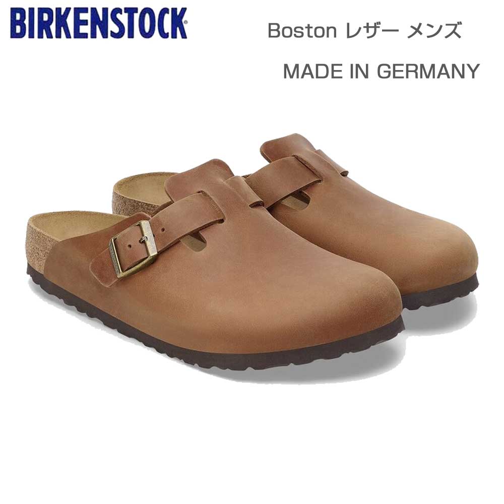 ビルケンシュトックBIRKENSTOCKBoston（ボストン）メンズ幅広（レギュラーフィット）1028179（オイルドレザー／コニャック）サボクロッグドイツ製快適サンダル「靴」