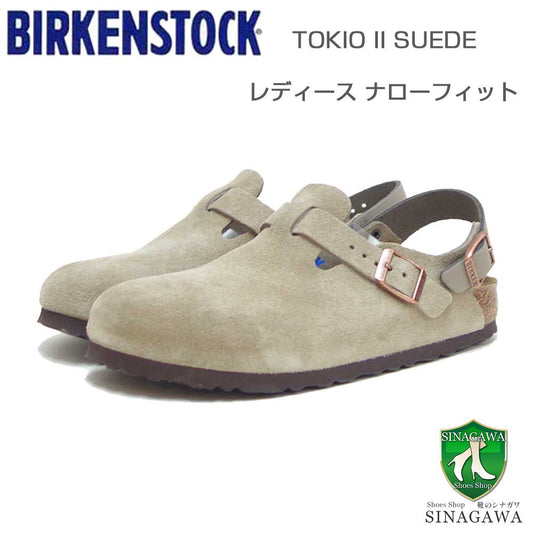 ビルケンシュトックBIRKENSTOCKTokioIISuede（トキオ）幅狭（ナローフィット）1028323（スエードレザー／トープ）レディースサンダルサボクロッグドイツ製快適サンダル「靴」