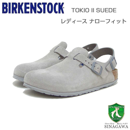 ビルケンシュトックBIRKENSTOCKTokioIISuede（トキオ）幅狭（ナローフィット）1028329（スエードレザー／ストーンコイン）レディースサンダルサボクロッグドイツ製快適サンダル「靴」
