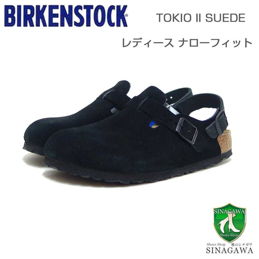 ビルケンシュトックBIRKENSTOCKTokioIISuede（トキオ）幅狭（ナローフィット）1028348（スエードレザー／ブラック）レディースサンダルサボクロッグドイツ製快適サンダル「靴」