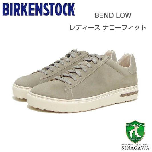 ビルケンシュトックBIRKENSTOCKBendLow（ベンドロー）ナローフィット1028582（スエードレザー／トープ）レディースレザースニーカーコンフォートシューズ「靴」