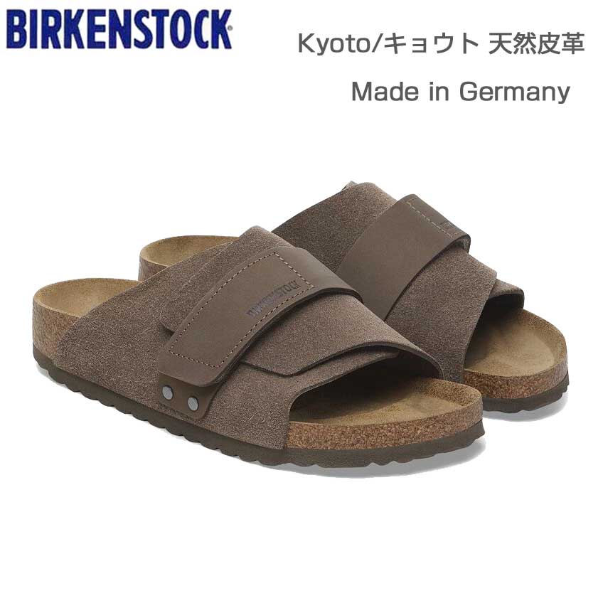 ビルケンシュトックBIRKENSTOCKKyoto（キョウト）1029137コンクリートグレイ（スエードレザー）（メンズサンダルレギュラーフィット）「正規輸入品」「靴」