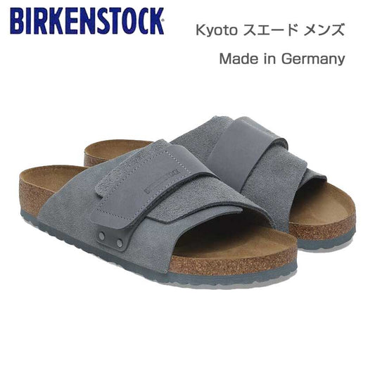 ビルケンシュトックBIRKENSTOCKKyoto（キョウト）1029144バサルトグレー（スエードレザー）（メンズサンダルレギュラーフィット）「正規輸入品」「靴」