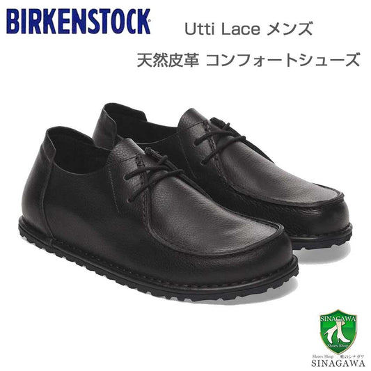 ビルケンシュトックBIRKENSTOCKUTTILACE（ウッティレース）メンズ（幅広）1029579（シュリンクレザー／ブラック）スニーカーコンフォートフラットシューズ「靴」