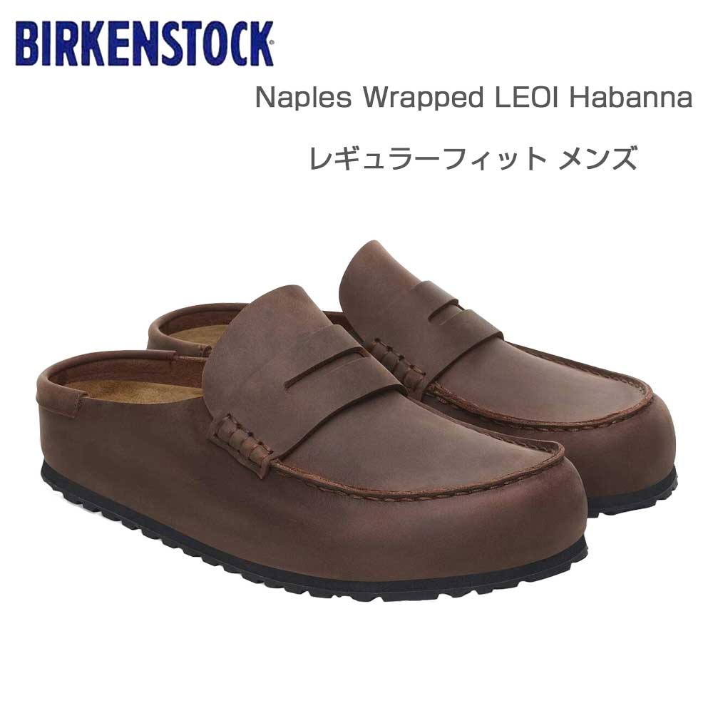ビルケンシュトックBIRKENSTOCKNaplesWrapped（ネープルズラップ）幅広（レギュラーフィット）1029617（オイルドレザー／ハバナ）メンズサボクロッグ快適サンダル「靴」
