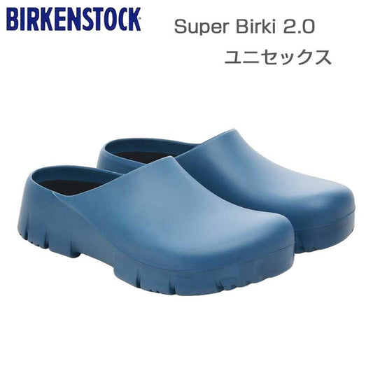 ビルケンシュトックBIRKENSTOCKSuperBirki2.0（スーパービルキ）（ドイツ製）プロフェッショナル1029638インクブルー（ユニセックス）フットベッドサボドイツ製快適クロッグ「正規品」「靴」
