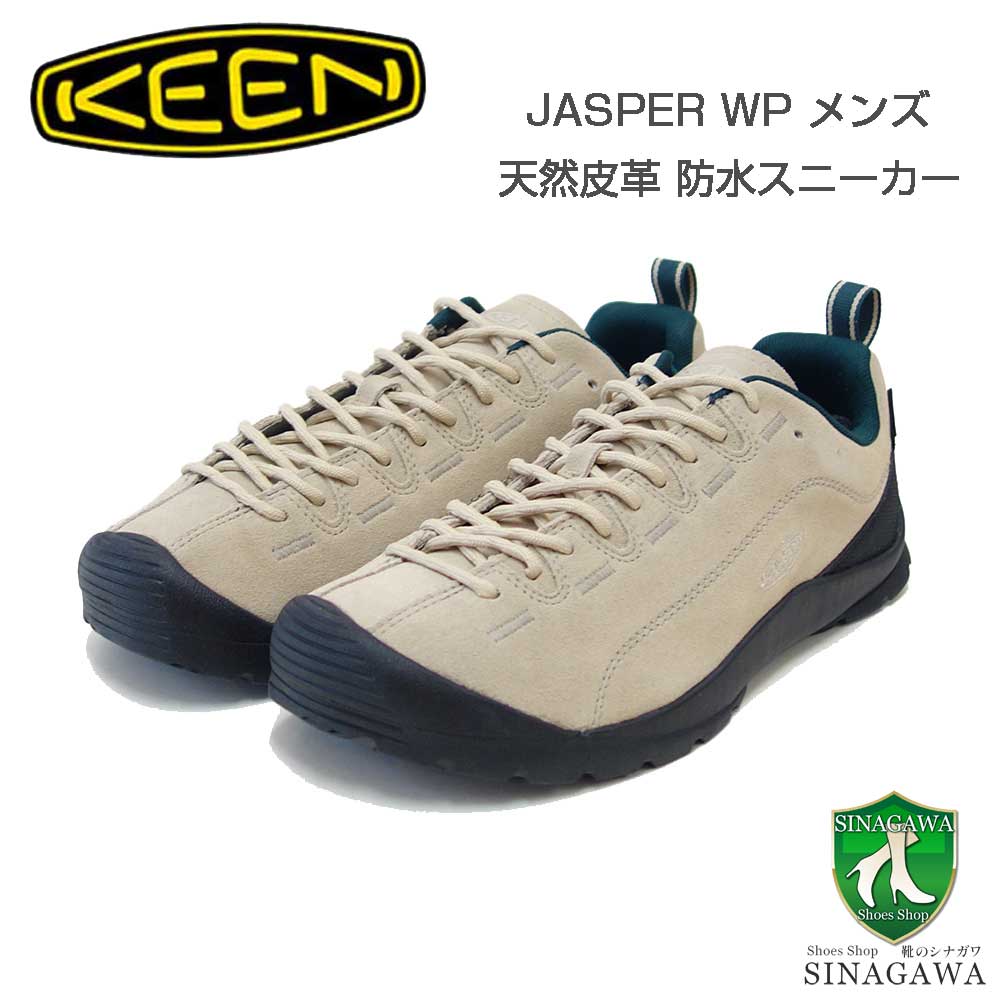 KEEN キーン ジャスパー JASPER WP ジャスパー ウォータープルーフ 1029646（メンズ）カラー：Safari / Ponderosa  Pine 防水 スニーカー ウォーキング「靴」