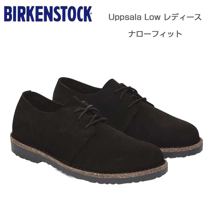 ビルケンシュトックBIRKENSTOCKUppsalaLow（アップサラロー）レディース（幅狭ナローフィット）1029678（ベロアレザー／ブラック）スニーカーコンフォートフラットシューズ「靴」
