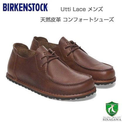ビルケンシュトックBIRKENSTOCKUTTILACE（ウッティレース）メンズ（幅広）1029679（シュリンクレザー／ロースト）スニーカーコンフォートフラットシューズ「靴」