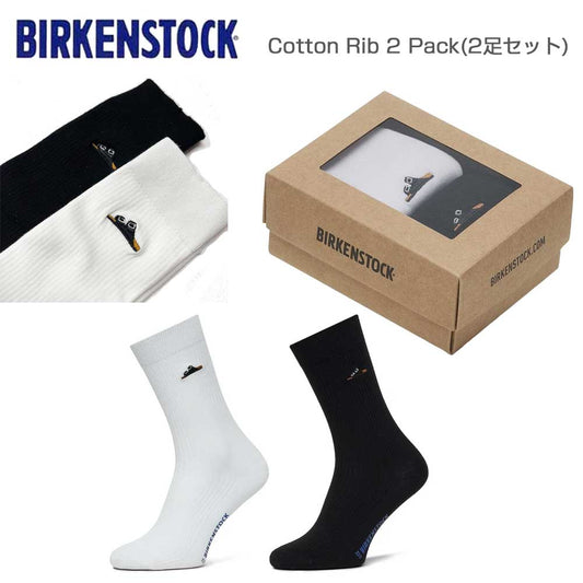 ビルケンシュトックBIRKENSTOCKコットンリブソックス（2足セット）1029849包み込まれるような優しいソックス