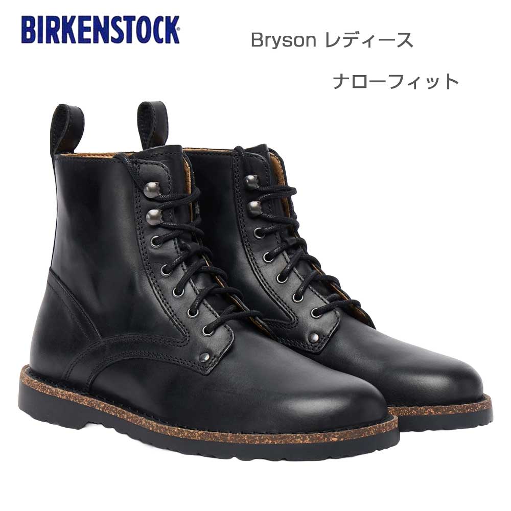 ビルケンシュトックBIRKENSTOCKBrysonブライソン（レディース）1030153（ブラック）ショートブーツ「靴」