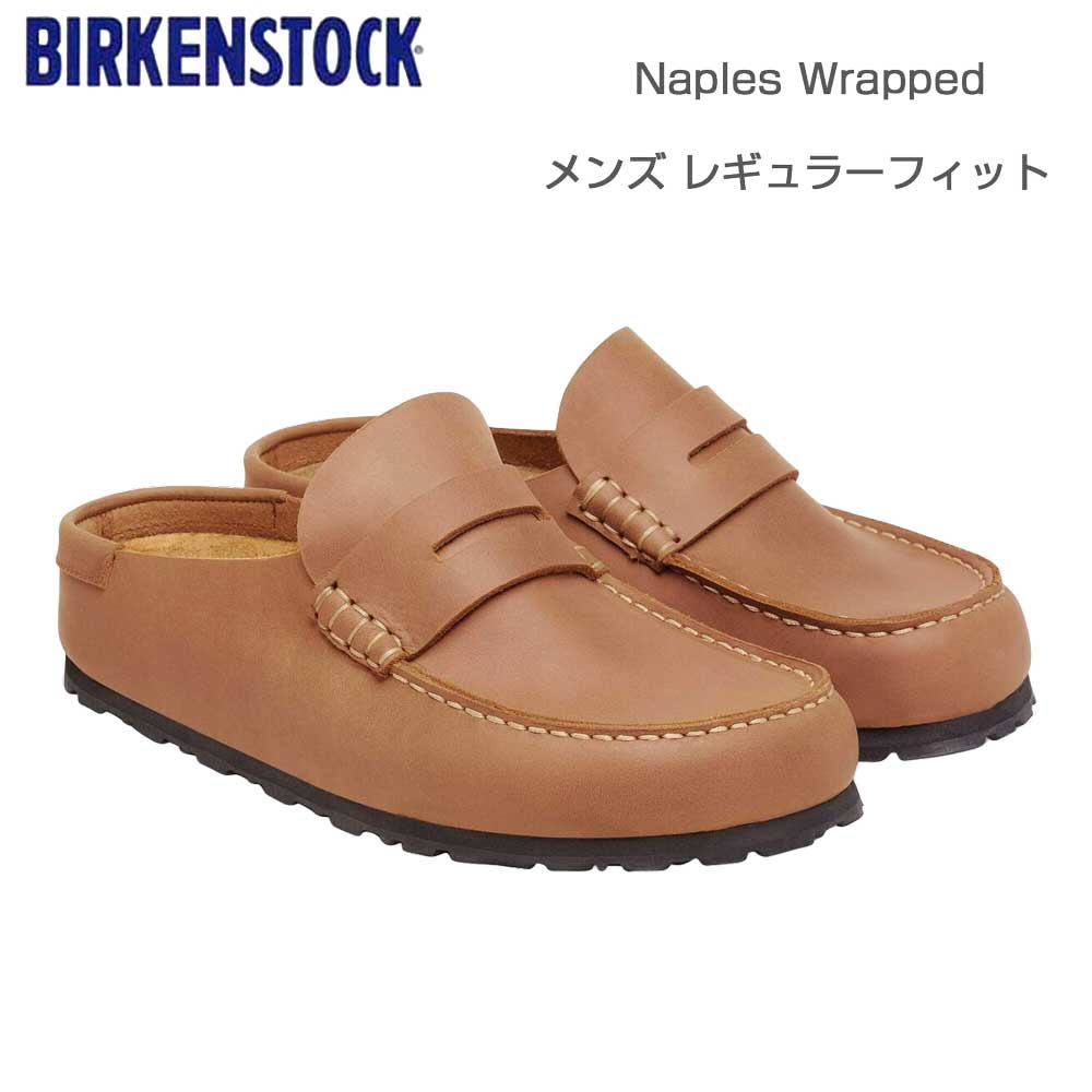 ビルケンシュトック BIRKENSTOCK Naples Wrapped（ネープルズ ラップ