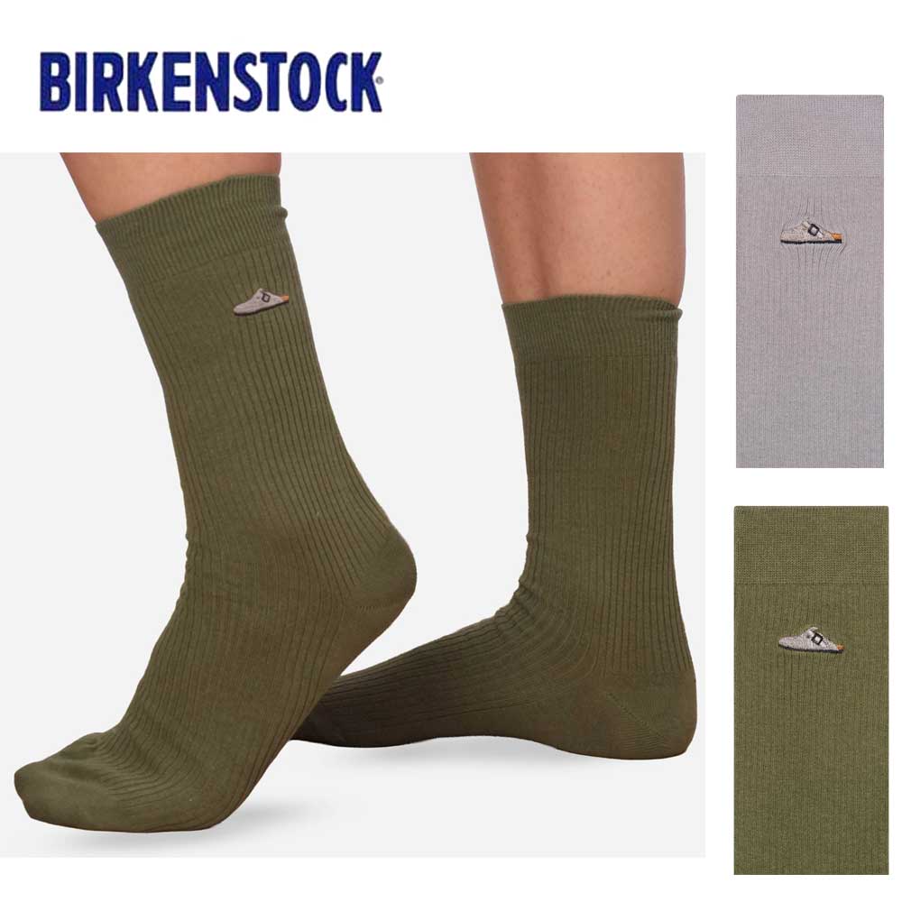 ビルケンシュトックBIRKENSTOCKコットンリブソックス包み込まれるような優しいソックス