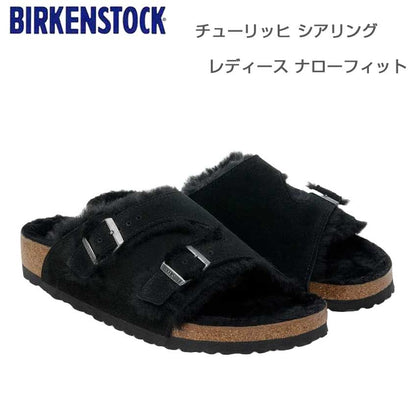 ビルケンシュトックBIRKENSTOCKZurichLammfell（チューリッヒシアリング）1030627ブラック（スエードレザー／ボア）（レディースサンダルナローフィット）「正規輸入品」「靴」