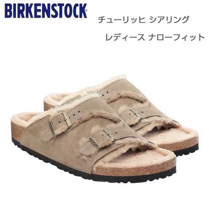 ビルケンシュトックBIRKENSTOCKZurichLammfell（チューリッヒシアリング）1030710トープ（スエードレザー／ボア）（レディースサンダルナローフィット）「正規輸入品」「靴」