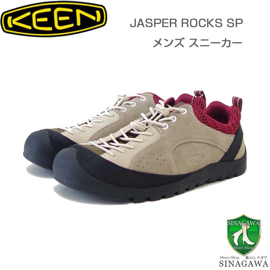 KEENキーンジャスパーロックスエスピー1030732（メンズ）カラー：Brindle/PlazaTaupeアウトドアスニーカーウォーキングシューズ「靴」