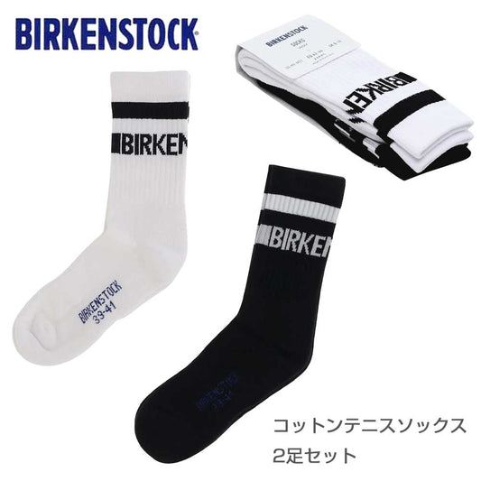 ビルケンシュトックBIRKENSTOCKコットンテニスソックス（2足セット）1030803包み込まれるような優しいソックススポーティ