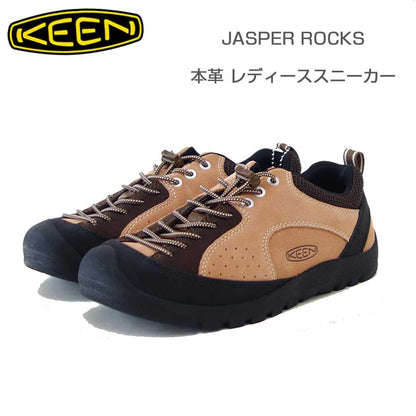 KEENキーンジャスパーロックスエスピー1031347（レディース）カラー：Cork/Javaアウトドアスニーカーウォーキングシューズ「靴」
