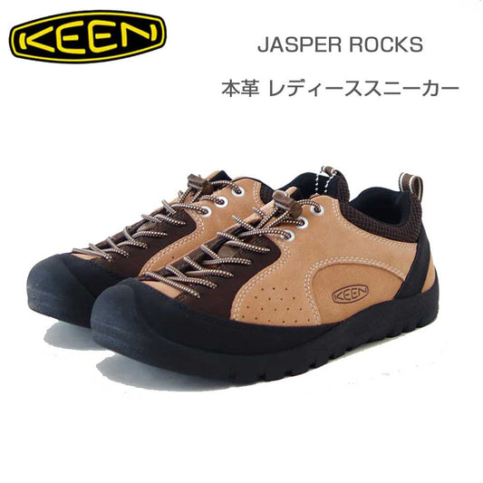 KEENキーンジャスパーロックスエスピー1031347（レディース）カラー：Cork/Javaアウトドアスニーカーウォーキングシューズ「靴」
