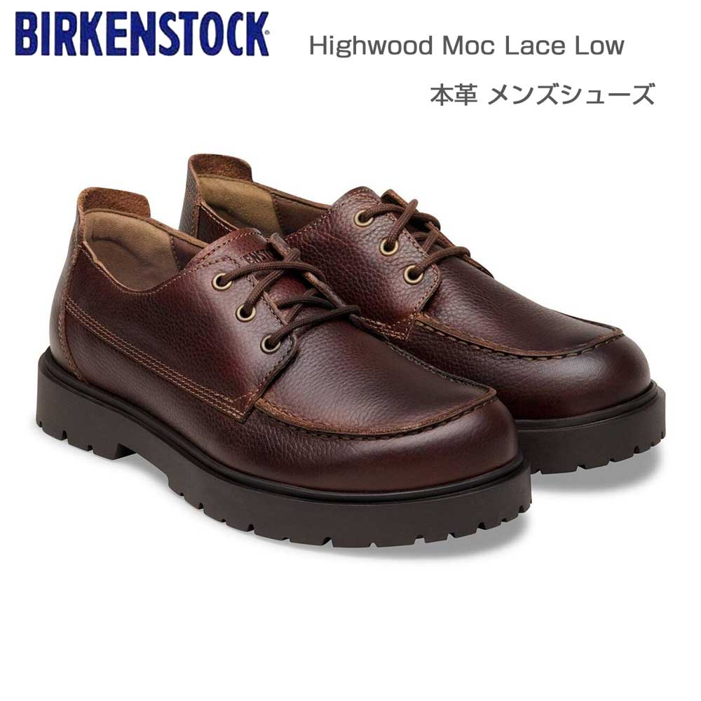 ビルケンシュトックBIRKENSTOCK（ハイウッドモックレースロウ）メンズ（幅広）1031875（チョコレート）カジュアルビジネスコンフォートフラットシューズ「靴」