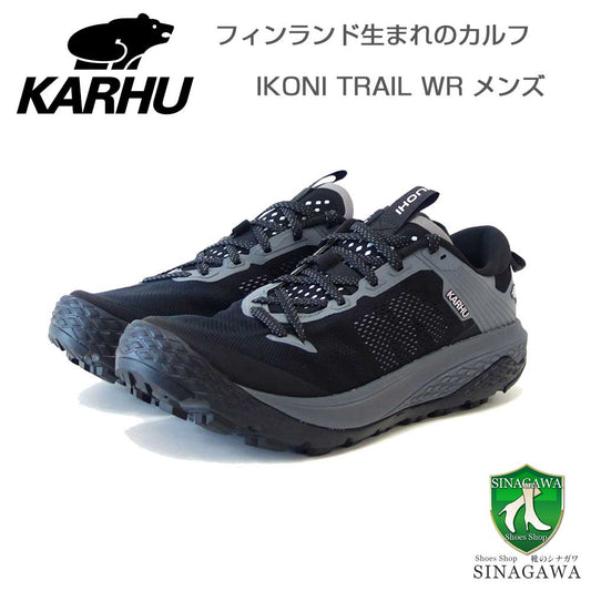 カルフKARHUイコニトレイル104006ブラック／ブラック（メンズ）IKONITRAILWR山歩き登山靴アウトドアランニングシューズウォーキング軽量スニーカー「靴」