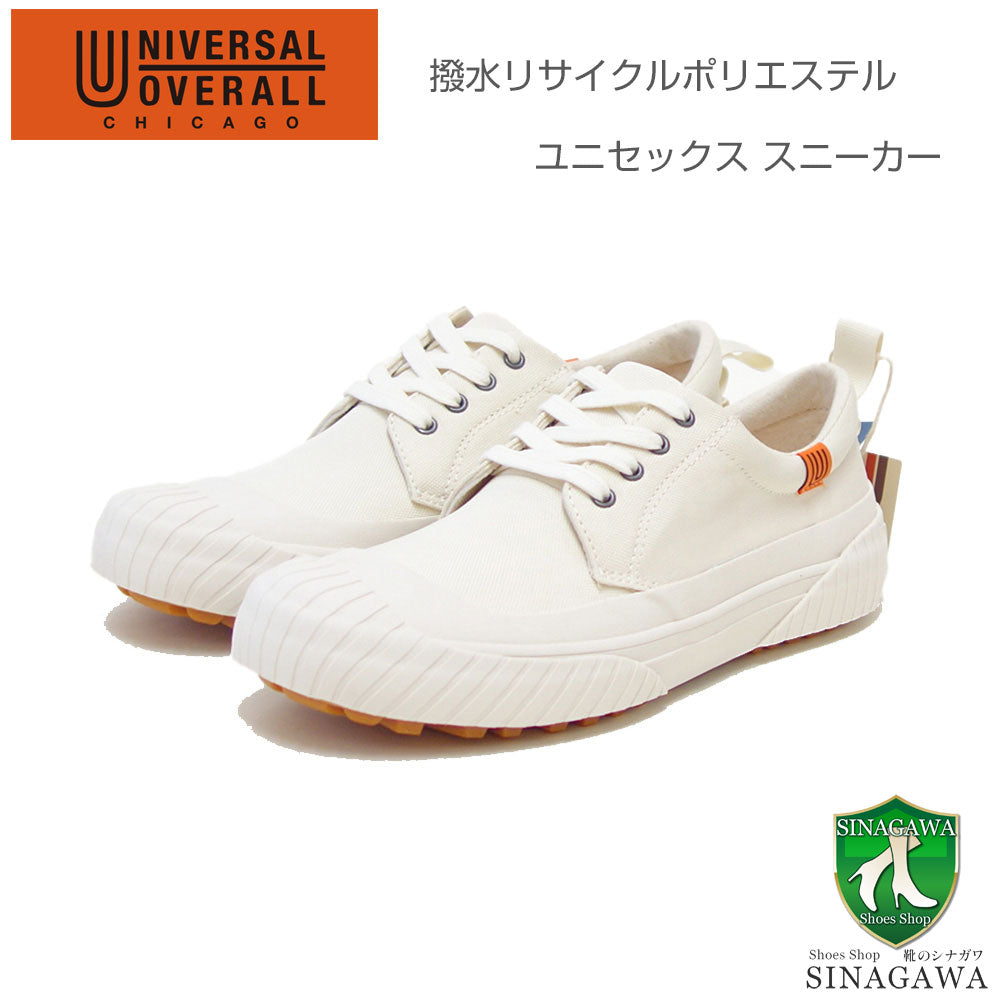 ユニバーサルオーバーオール(UNIVERSALOVERALL)11005（ユニセックス）オフホワイトレースアップスニーカー「靴」