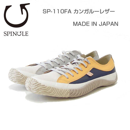 スピングルムーブSPINGLEMOVEスピングルムーヴSP-110FA（ユニセックス）ブレンド(278)カンガルーレザー天然皮革スニーカーラバーソール「靴」