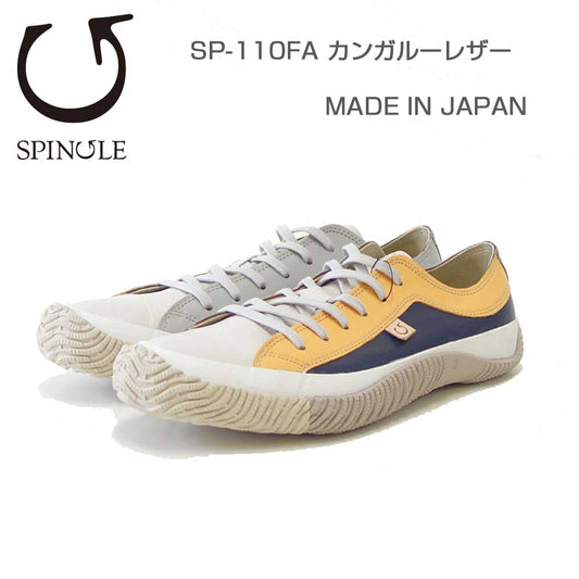 スピングルムーブSPINGLEMOVEスピングルムーヴSP-110FA（ユニセックス）ブレンド(278)カンガルーレザー天然皮革スニーカーラバーソール「靴」