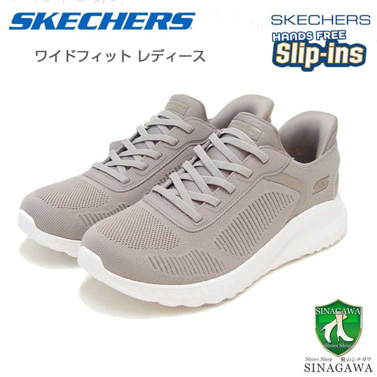 スケッチャーズSKECHERSボブススポートスクワッドカオス117497WTPEトープ（レディース）メッシュ人工繊維ワイドフィット(4E)スニーカーレディースハンズフリー洗濯機洗い可能「靴」