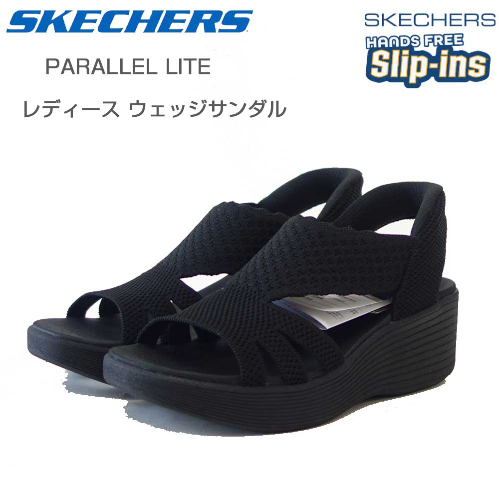 スケッチャーズSKECHERSパラレルライト-サマーインバイト120012BBKブラック（レディース）ウェッジサンダルストレッチハンズフリー「靴」