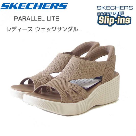 スケッチャーズSKECHERSパラレルライト-サマーインバイト120012MOCモカ（レディース）ウェッジサンダルストレッチハンズフリー「靴」