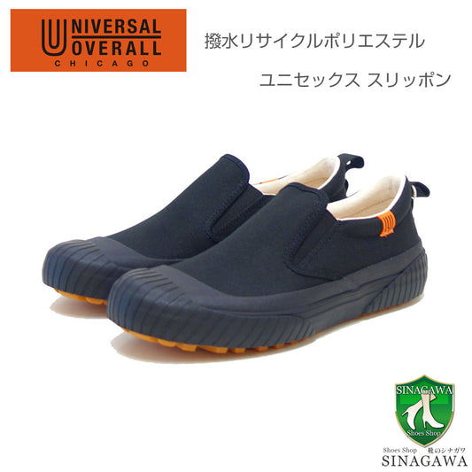 ユニバーサルオーバーオール(UNIVERSALOVERALL)12176（ユニセックス）ブラックスリッポンスニーカー「靴」