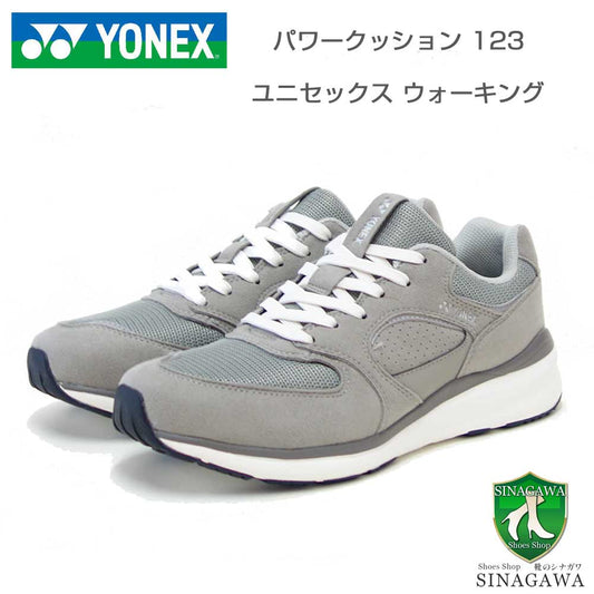 ヨネックスYONEX123010グレー（ユニセックス）撥水快適ウォーキングパワークッションプラスメッシュ素材楽々フィット3.5E膝腰負担軽減男女兼用旅行靴