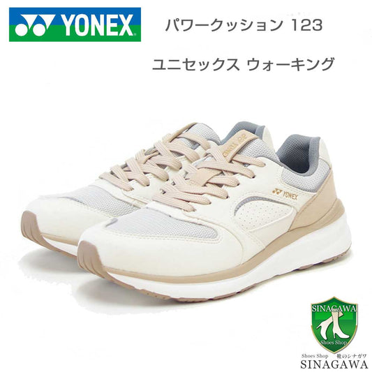 ヨネックスYONEX123420クリーム／ベージュ（ユニセックス）撥水快適ウォーキングパワークッションプラスメッシュ素材楽々フィット3.5E膝腰負担軽減男女兼用旅行靴