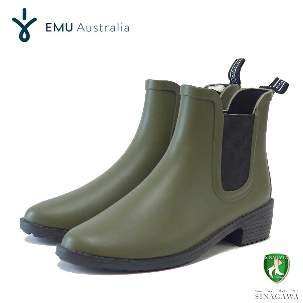 エミュー EMU W 12402 Grayson Rainboot 防水サイドゴアレインブーツ （レディース） カラー：ダークオリーブ  「靴」