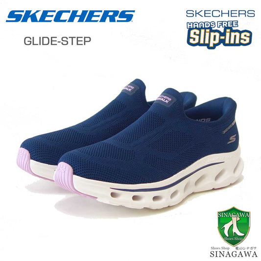 スケッチャーズSKECHERSGOWALKGLIDE-STEP2.0125120NVMTネイビー（レディース）ゴーウォークグライドステップ2.0アネットメッシュ人工繊維ストレッチスリッポンスニーカーレディースハンズフリー洗濯機洗い可能「靴」