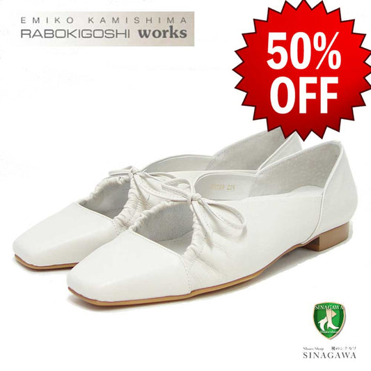 【SALE 50%OFF】 ラボキゴシ ワークス RABOKIGOSHI works 12559 ホワイト  スクエアトウ パンプス バレエシューズ  牛革  1.5cmヒール 日本製 足裏サポート 「靴」