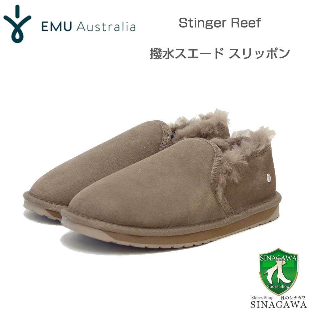 エミューEMUW12714StingerReefスティンガーリーフ（レディース）カラー：Corianderショートムートンシューズ撥水シープスキンスリッポン「靴」